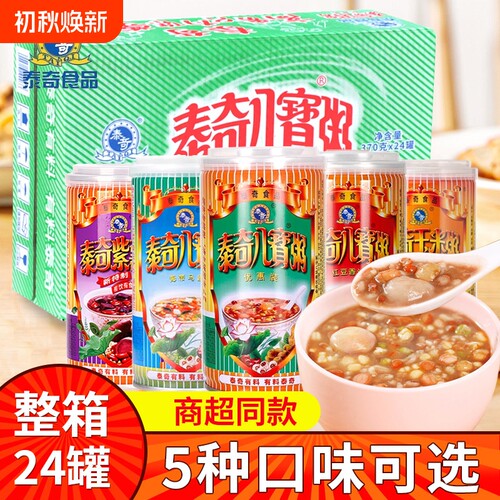 泰奇八宝粥整箱24罐早餐方便速食代餐粥五谷杂粮罐装多口味可选