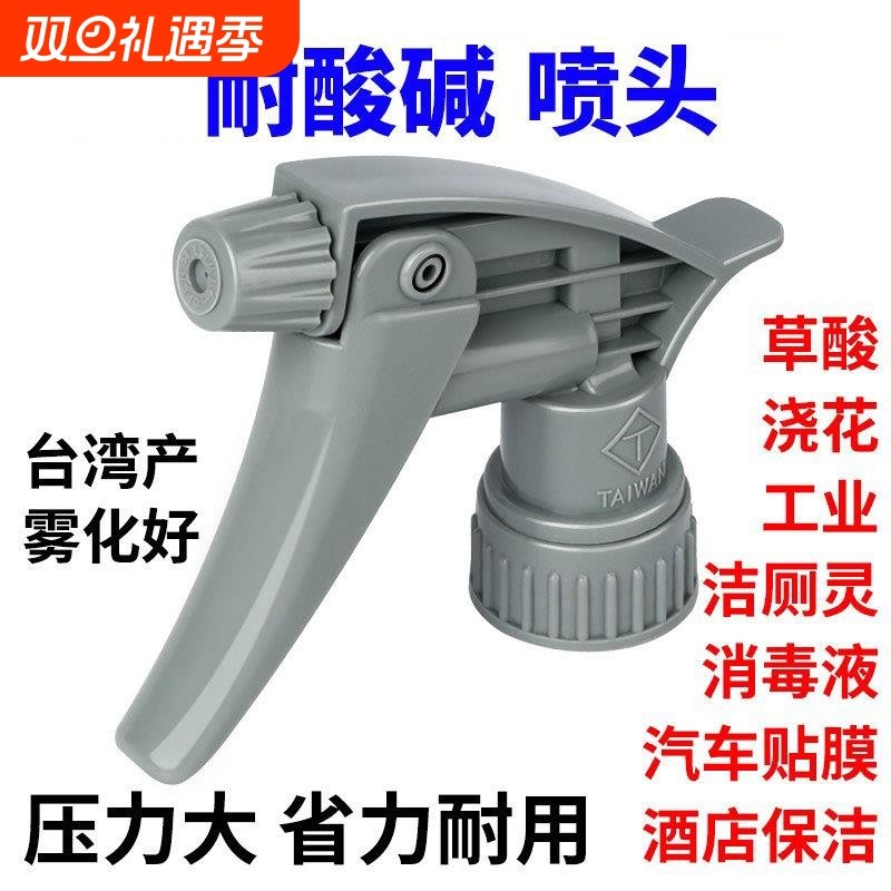 汽车美容贴膜雾化喷壶器耐酸碱防腐蚀喷水洗车专用工具浇花水壶头