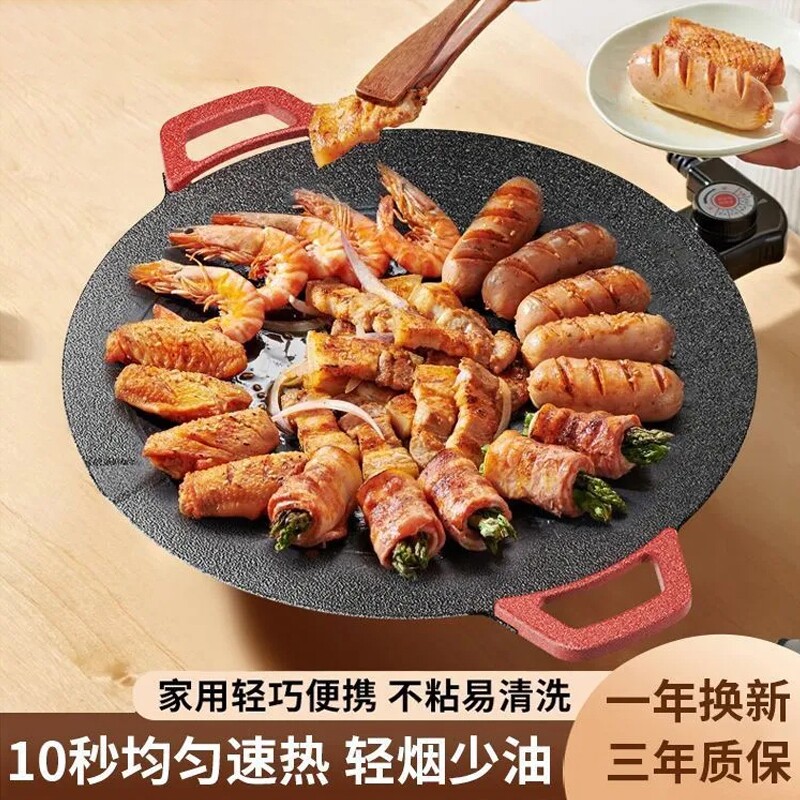 电烤盘家用烤肉锅烤肉盘无烟不粘多功能韩式烤锅烧烤煎肉电烧烤炉