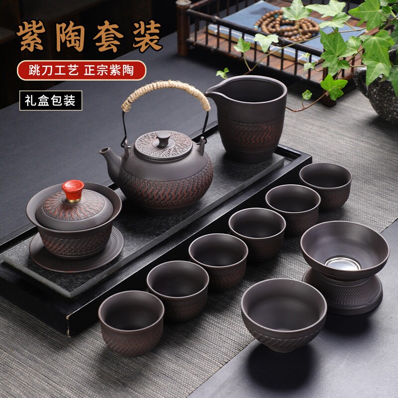 功夫茶具套装家用陶瓷茶壶茶杯办公室泡茶高档礼盒装G87实用茶器
