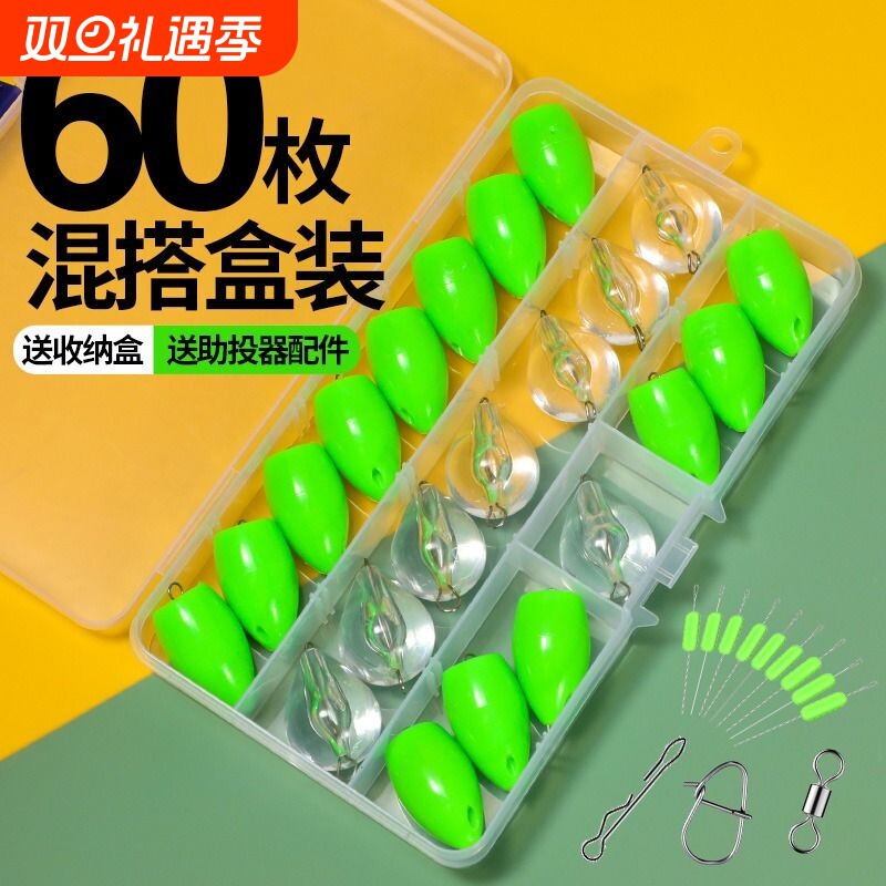 渔班竹专营店助投器改装远投