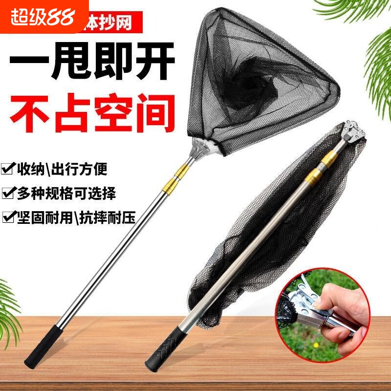 折叠抄网三角捞鱼网加粗伸缩抄网图片