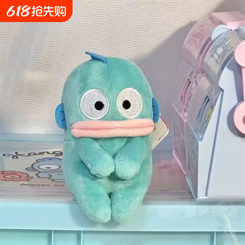社恐小丑鱼挂件个性创意搞怪毛绒玩具挂饰布娃娃钥匙扣礼物