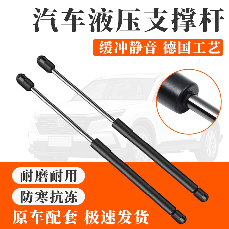 汽车液压支撑杆尾门气弹簧气压杆