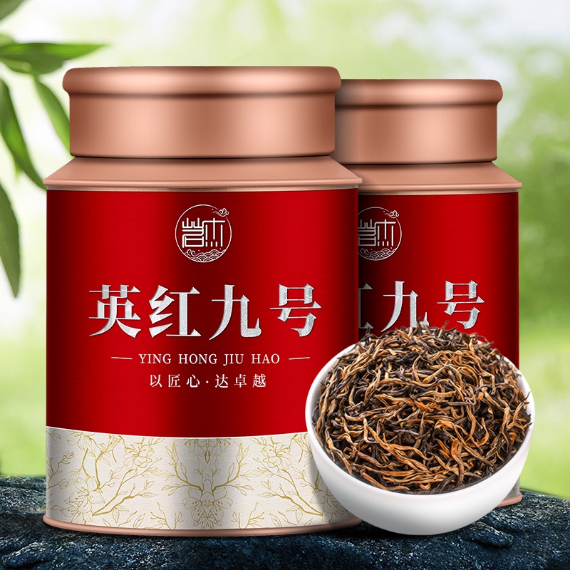 英红九号红茶正宗广东英德红茶浓香型一级功夫散茶250g散装冷泡