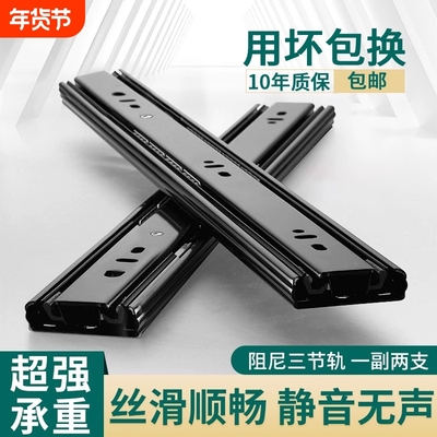 抽屉滑道阻尼推拉滑轨不锈钢轨道侧装三节轨键盘二节导轨抽拉承重