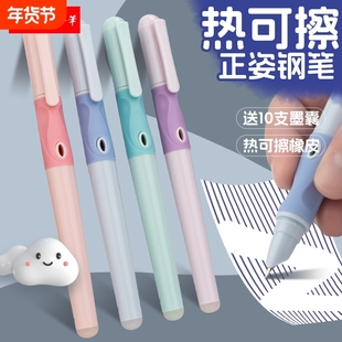 永生3080热可擦钢笔易堵笔送润笔器免费刻字小学生三年级专用热敏可擦暗尖特细0.38可擦蓝晶蓝学生用速干