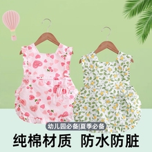 宝宝罩衣纯棉无袖防水防脏公主裙夏季吃饭围兜围裙幼儿园护衣画画