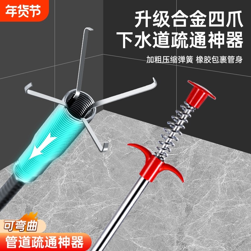 取物夹管道下水道夹子马桶疏通垃圾夹取器神爪异物神器弹簧地漏,家庭/个人清洁工具,管道疏通器,淘宝优惠券,粉丝福利购,淘宝优惠卷