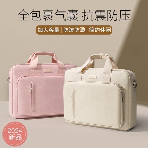 少女粉米卡其笔记本电脑包手提单肩斜挎简约风游戏本全方位防震