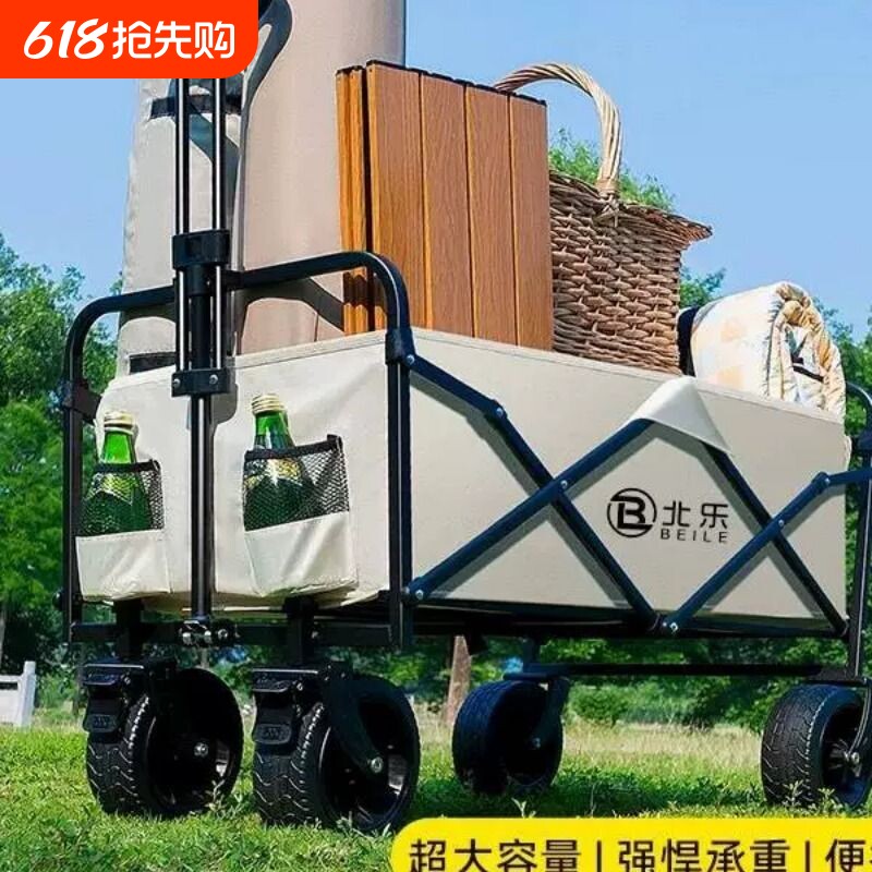 户外露营车折叠野餐营地车儿童可躺旅行手拉车摆摊拖车快递小推车