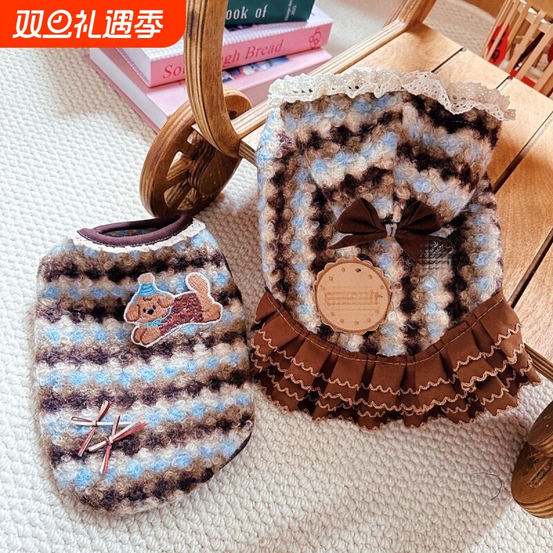 狗狗衣服秋冬装厚款猫公主香风圈圈绒加绒棉衣小型犬泰迪宠物