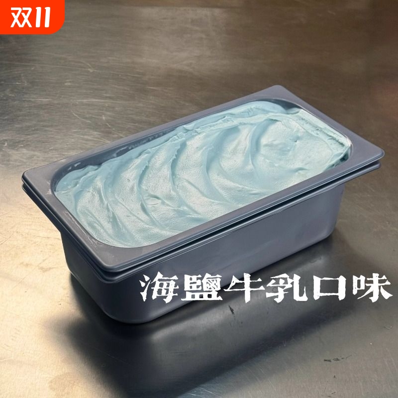 【5斤】Gelato冰淇淋冰激凌抹茶开心果商用大桶装批发门店进货