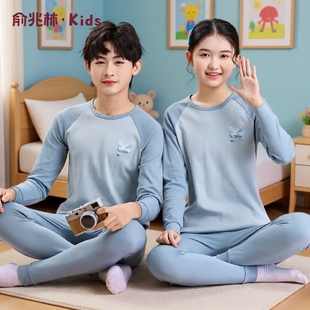 俞兆林儿童秋衣秋裤纯棉女童套装中大童内衣男秋冬青少年女孩睡衣