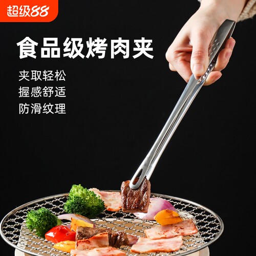 加厚不锈钢韩式烤肉夹子烧烤食品牛排韩国料理自助餐面包小夹防滑
