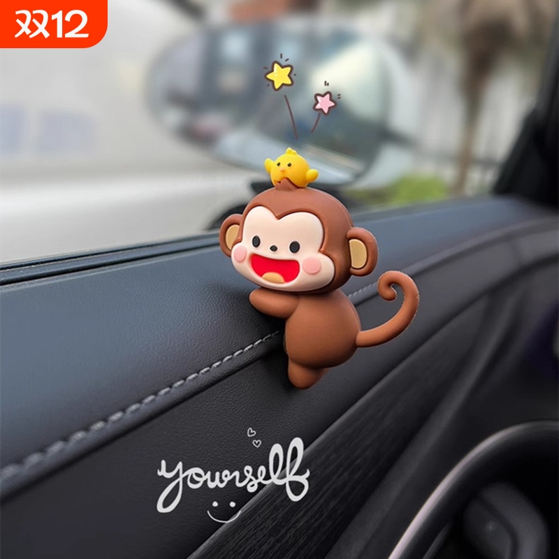 汽车摆件屏幕后视镜装饰品治愈系可爱卡通车载用品公仔车内中控台
