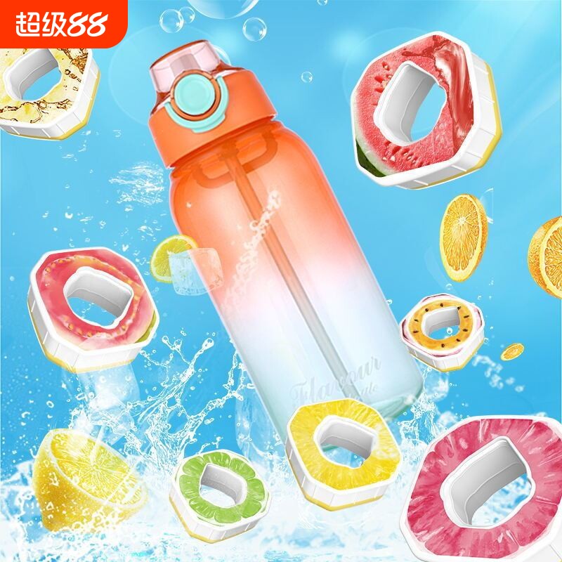 新款亚马逊玩味杯1000ML果味水瓶0糖0卡萃香吸管双色渐变塑料