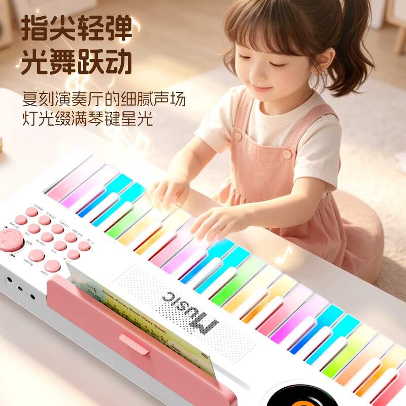 彩虹电子琴儿童玩具小钢琴女孩入门可弹奏音乐初学生日六一高级