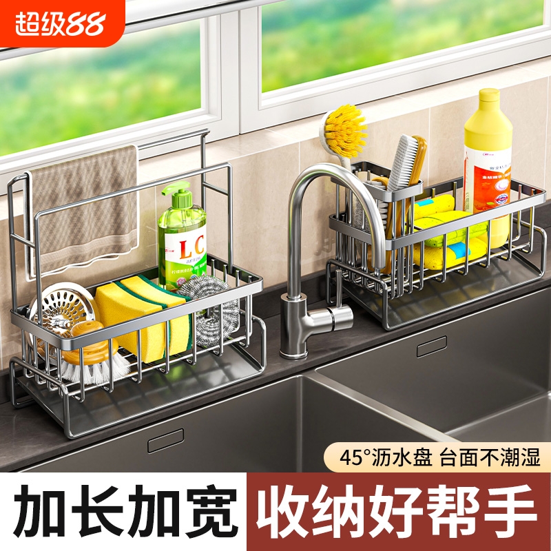 【进口材质】厨房置物架