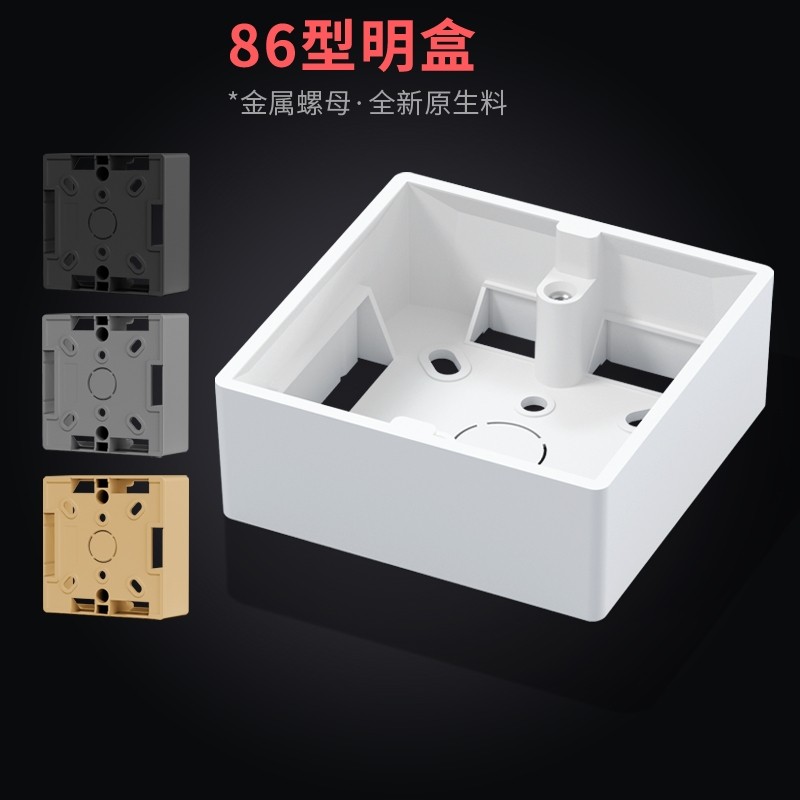 ���ʵ繤86�Ϳ��ز��������װ�׺�pvc���ߺ����ߺа�װ˫����ȼ