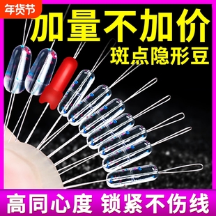 超紧太空豆套装全套组合硅胶特级散装优质透明大物主线组钓鱼配件