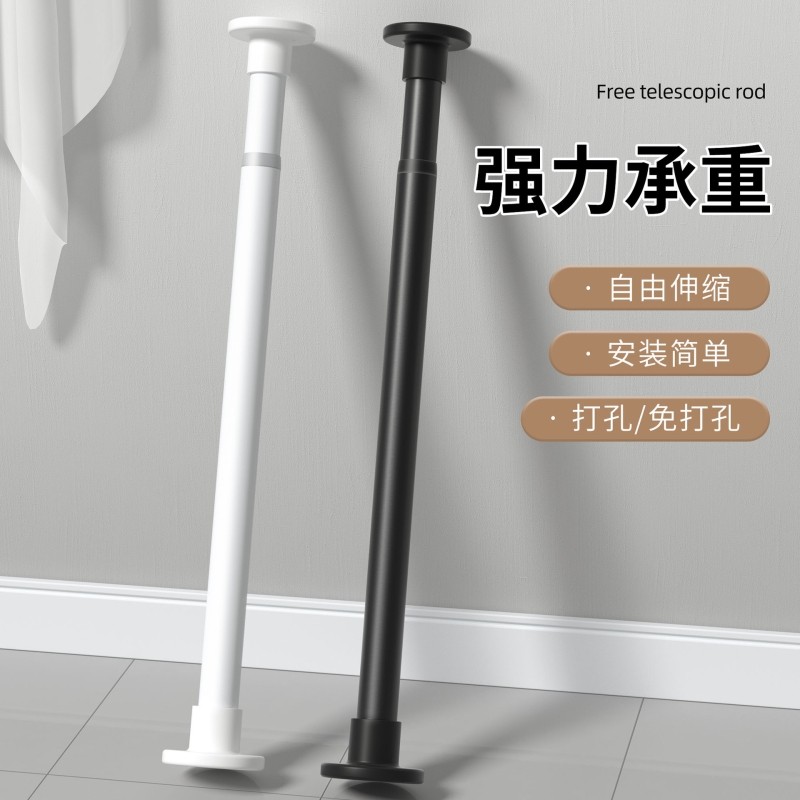 打孔伸缩杆晾衣杆罗马窗帘浴帘杆单杆挂衣杆收缩型撑杆子阳台免打