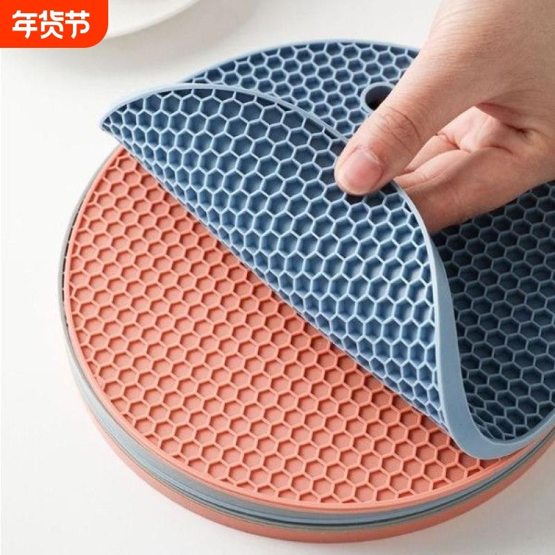 硅胶隔热垫套装锅垫防烫蜂窝圆形加厚耐高温餐垫防滑家用桌面,居家布艺,餐垫,淘宝优惠券,粉丝福利购,淘宝优惠卷