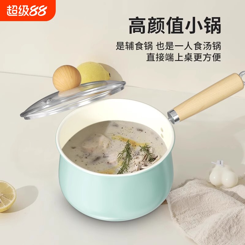 陶瓷小奶锅家用婴儿辅食锅14cm陶瓷不粘锅通用炉灶小汤锅