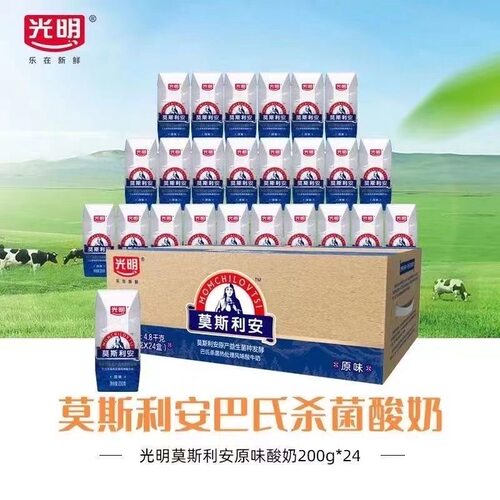 光明莫斯利安原味酸奶巴氏杀菌学生早餐奶200g*24盒整箱酸牛奶