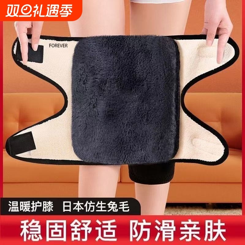 新款老寒腿护膝保暖男女士老人加厚加绒护膝盖骑车护套毛绒秋冬季