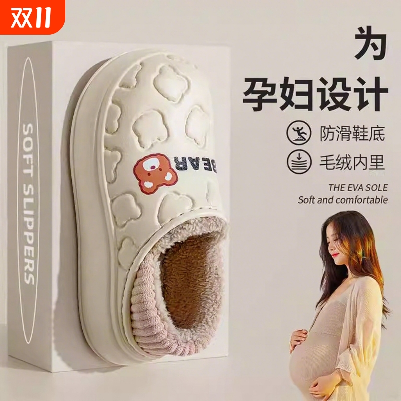 2025新款棉拖鞋【央ma精选热卖】