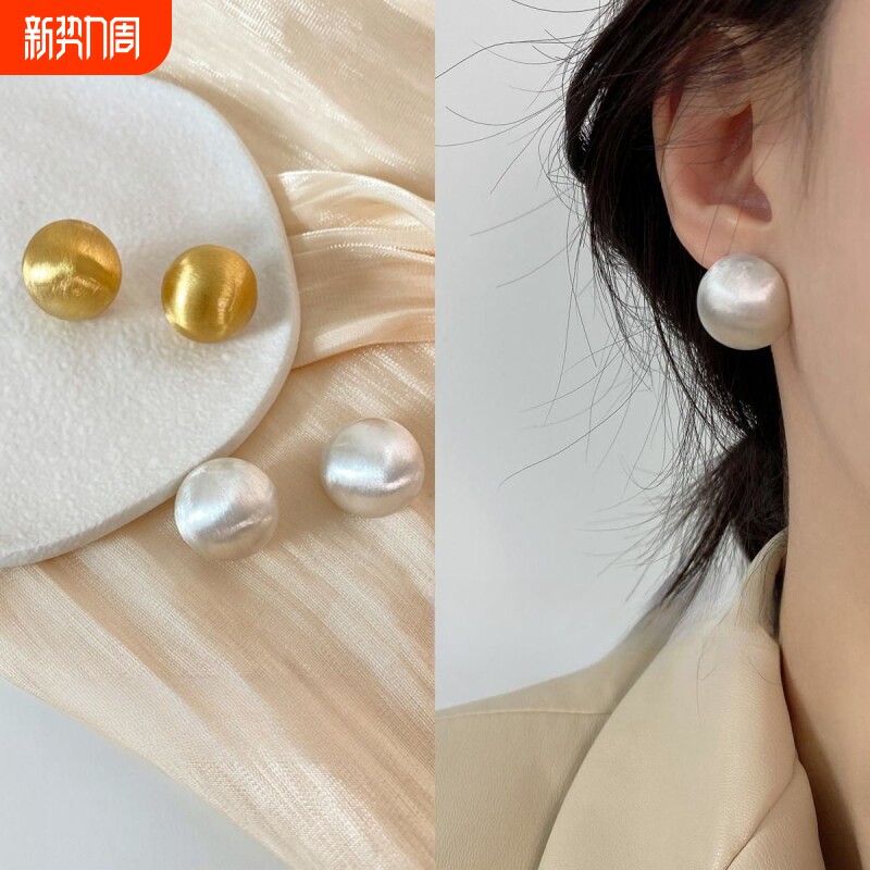 金属拉丝质感耳钉欧美夸张圆球耳环设计感耳饰小众法式简约耳夹
