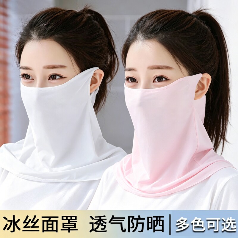 夏季防晒面罩全脸女冰丝口罩新款图片