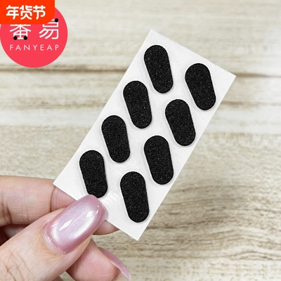 鼻托C1pl700-黑色水滴款眼镜配件海绵鼻垫防滑眼镜框鼻托垫贴片