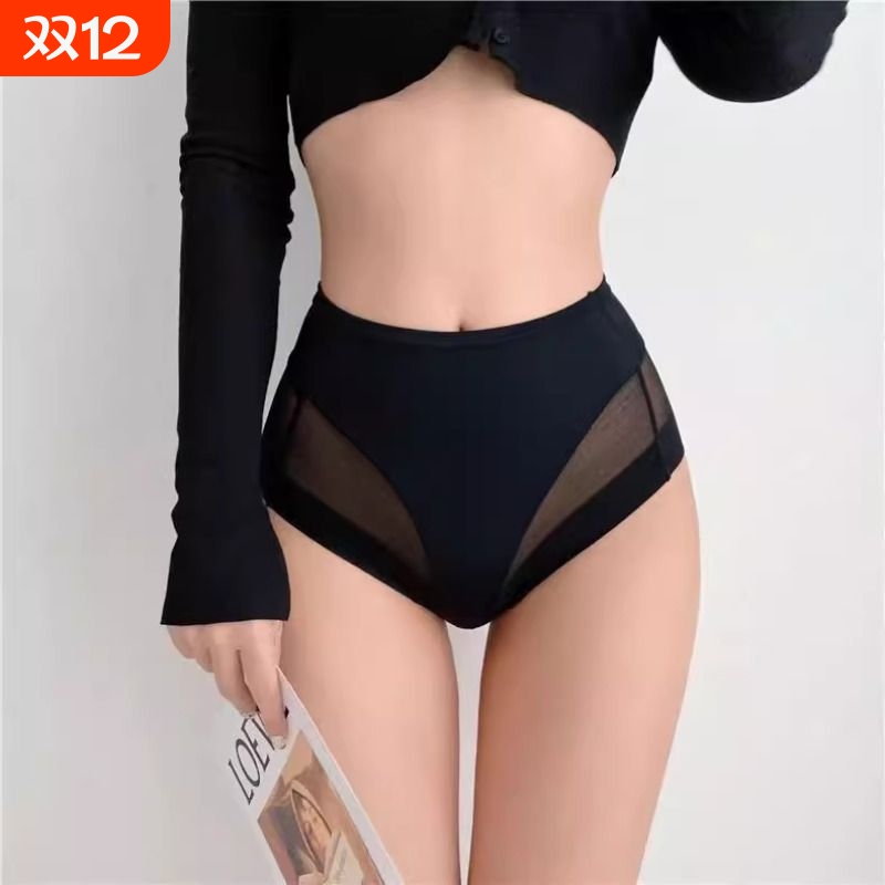 性感无痕内裤女2026收腹提臀新款蕾丝舒适提臀裤网纱抗菌中高腰
