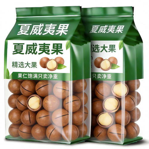 夏威夷果坚果零食批发原味奶香味500g年货果仁健康袋装奶油味去壳