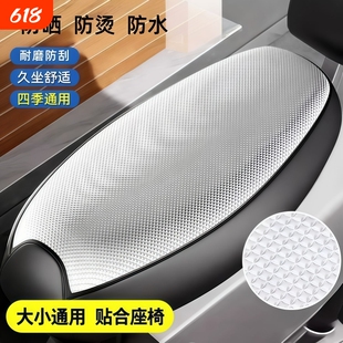 电动车座椅套防水防晒隔热摩托车加厚皮革电瓶车坐套通用座垫