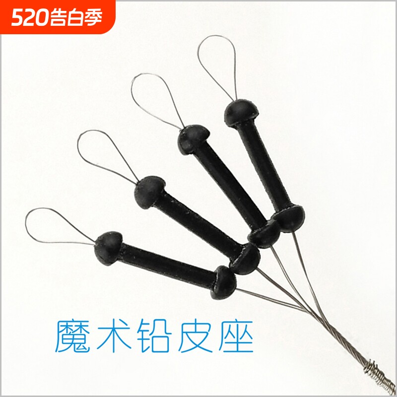 魔术铅皮座 不伤线太空豆 一体式橡胶座连体钓鱼渔具垂钓配件