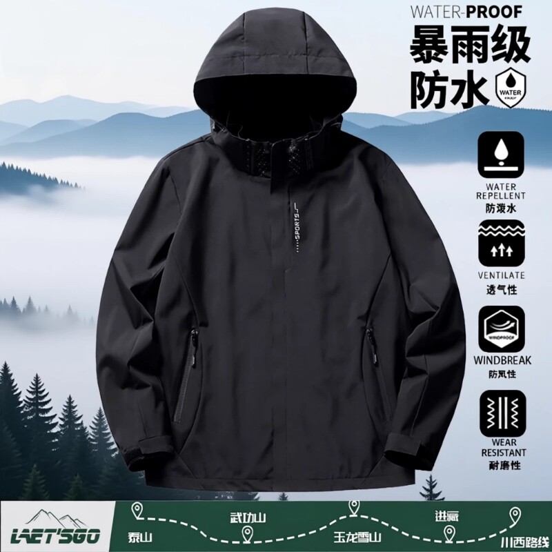 冲锋衣外套男女款2026新款三合一可拆卸户外登山服旅游夹克外套男图片