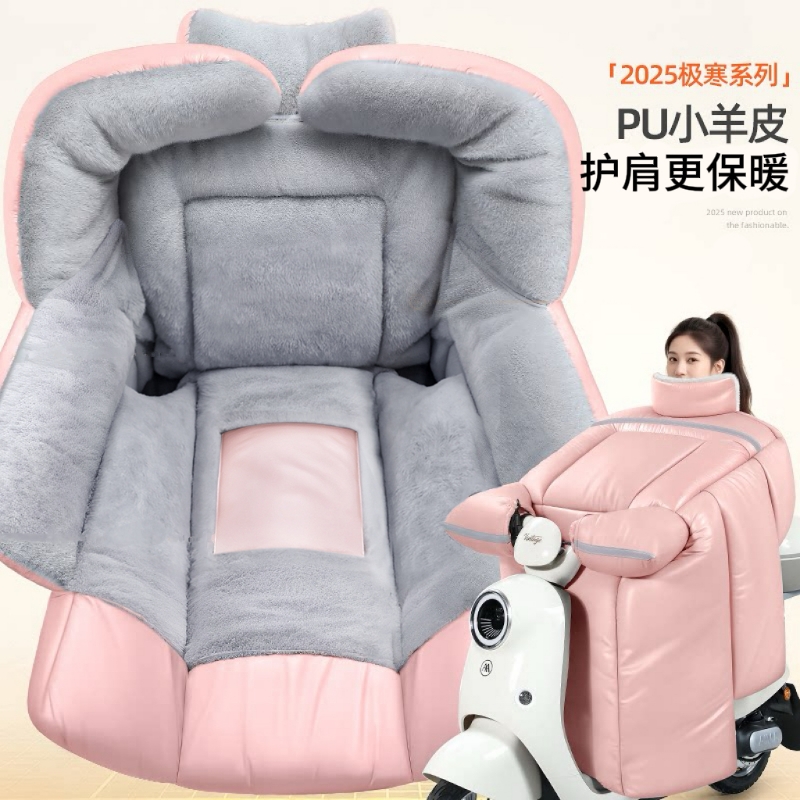 追季电瓶车加厚挡风被