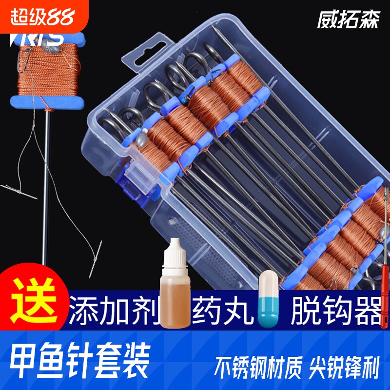 威拓森全套甲鱼针钓老鳖绑好成品图片