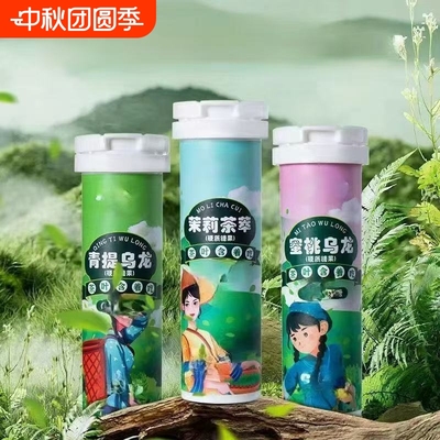 小果安康三口味茶含片