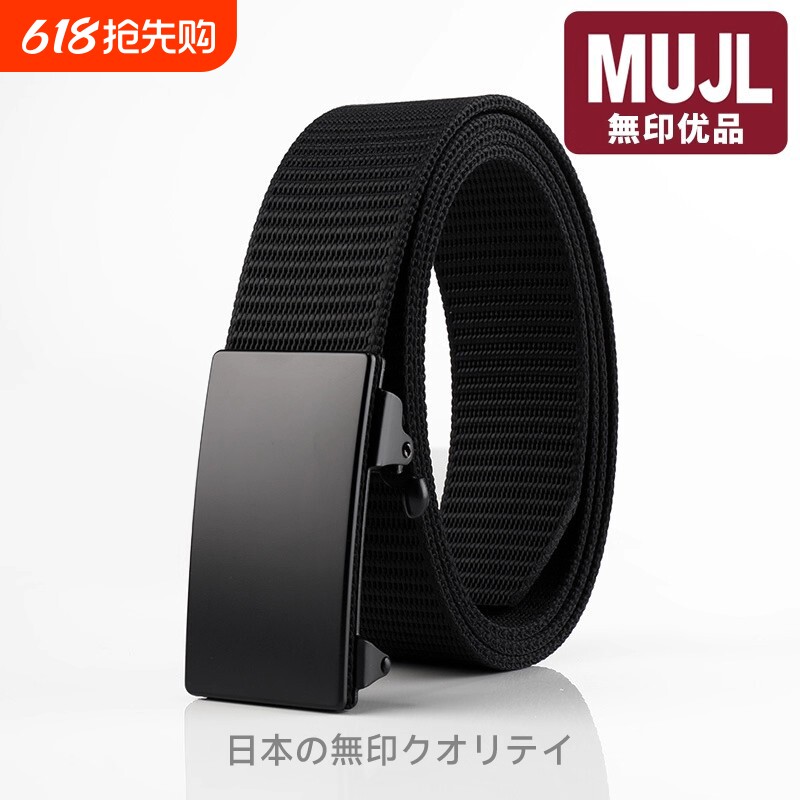 MUJL编织男士帆布裤腰带日本男款无孔尼龙自动扣百搭休闲皮带内穿