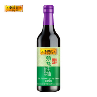 李锦记薄盐生抽500mlx2瓶 玻璃瓶