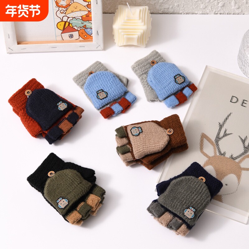 儿童手套男童秋冬季保暖翻盖男孩小学生半指女童防寒骑车防风露指