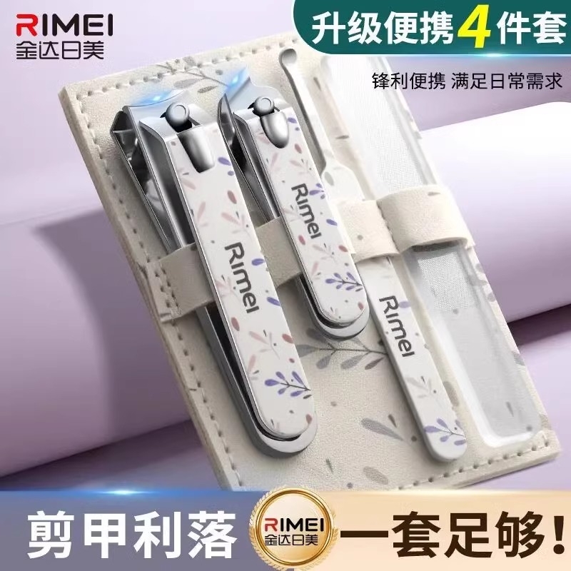 金达日美指甲刀套装家用指甲剪单个斜口大号指甲钳挖耳勺甲沟工具