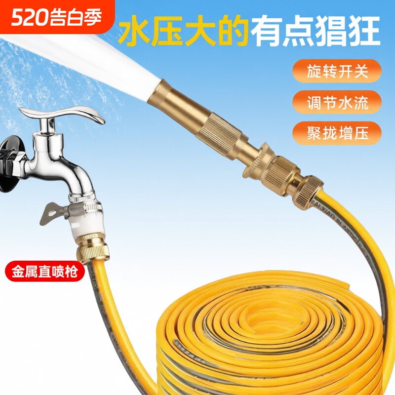 高压洗车水枪家用喷枪冲车增压神器刷车喷头软管水管冲洗防爆接头