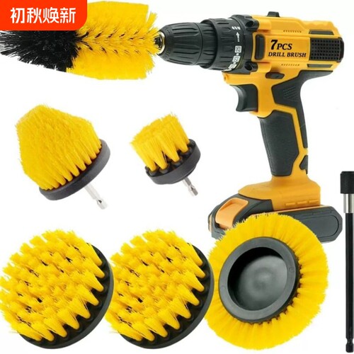 新款大号电钻刷7件套套装