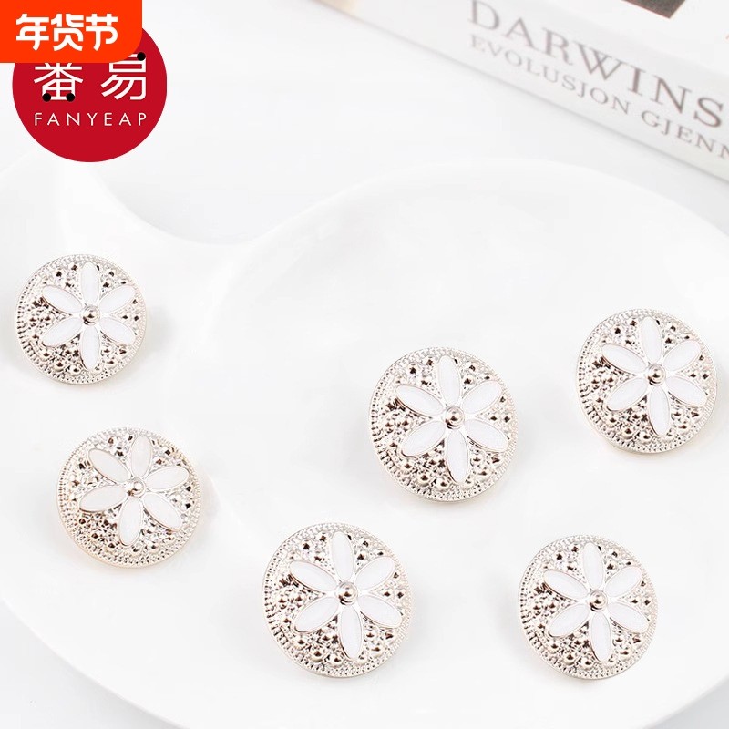 纽扣/外套AC1SQ0-圆形大全衣服男女风衣衬衫西装装饰儿童毛衣扣,居家布艺,纽扣,淘宝优惠券,粉丝福利购,淘宝优惠卷