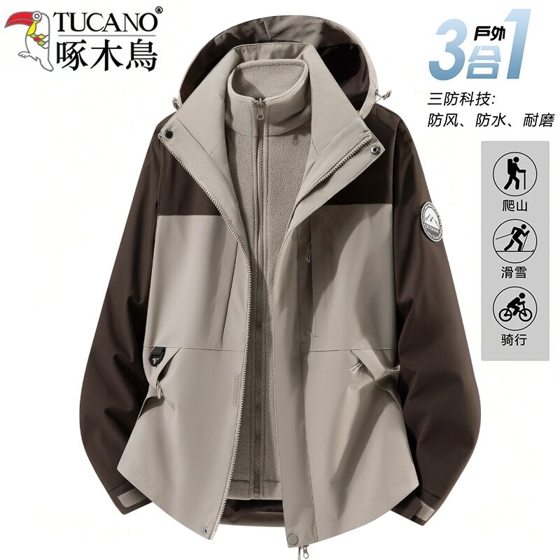 啄木鸟冲锋衣外套秋冬男休闲摇粒绒内胆户外防风防水登山服科技